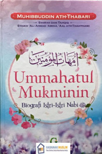 Image of Ummahatul Mukminin